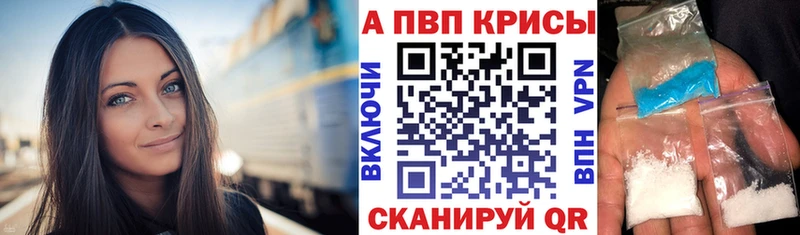 Хочу наркоту Вяземский Alpha PVP Бошки Шишки