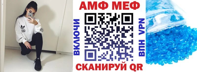 Amphetamine VHQ  Вяземский 