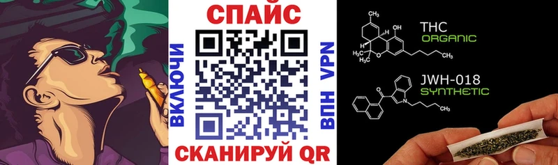 Бутират GHB  Вяземский 