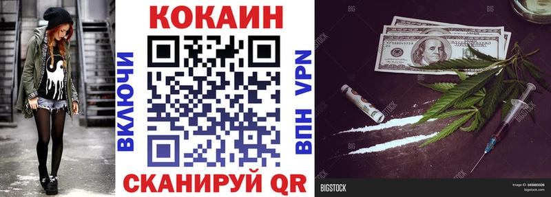 КОКАИН Эквадор  купить наркотик  Вяземский 
