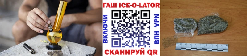 купить Вяземский ГАШ убойный