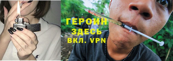 метамфетамин Бронницы