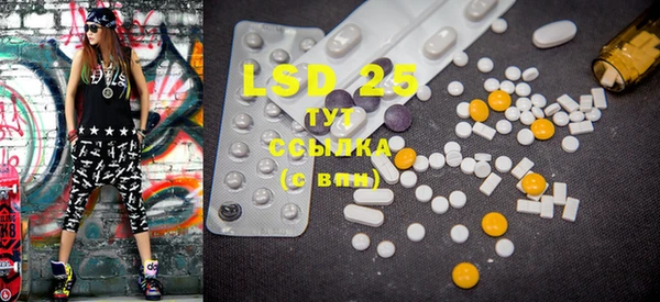ECSTASY Богородск