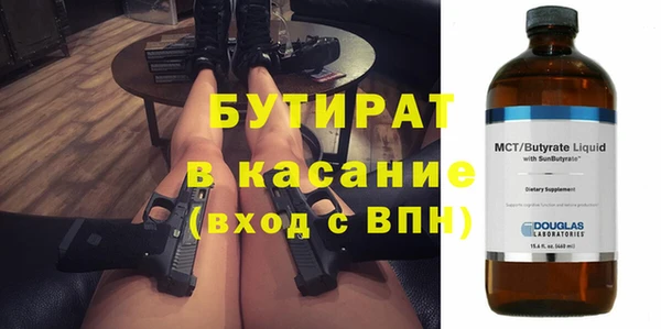 mdpv Богородицк