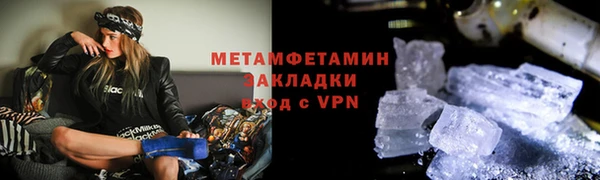 ECSTASY Богородск