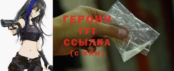 тгк Бугульма
