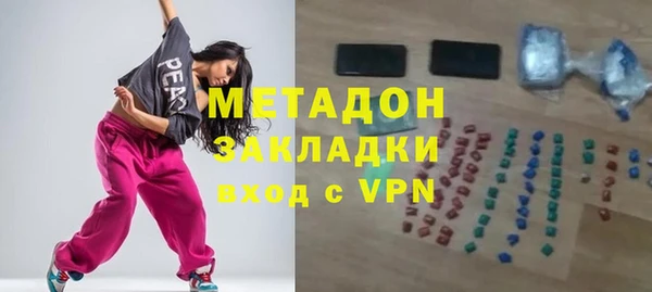 ECSTASY Богородск