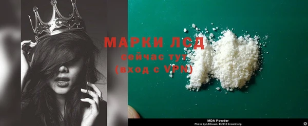 метамфетамин Бронницы