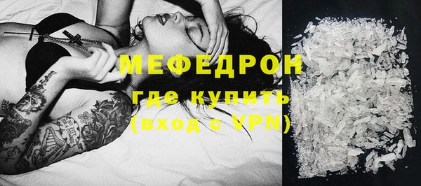 тгк Бугульма
