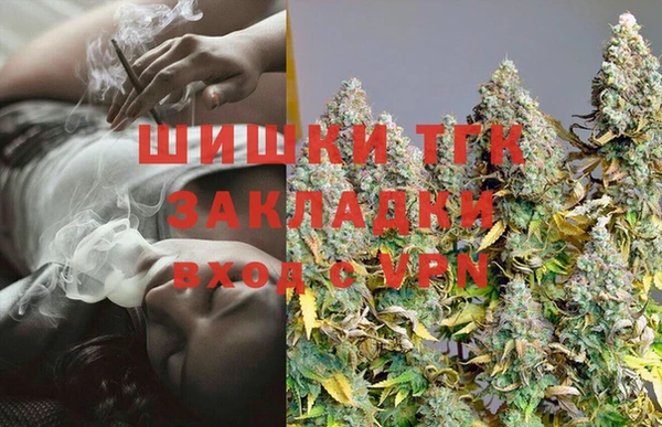 метамфетамин Бронницы