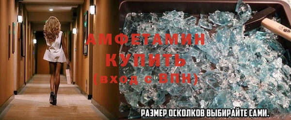 ECSTASY Богородск