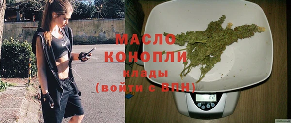 метамфетамин Бронницы