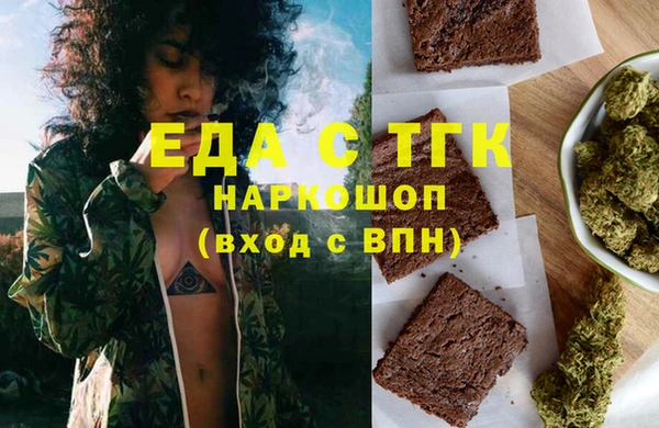 ECSTASY Богородск