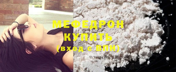 скорость mdpv Братск