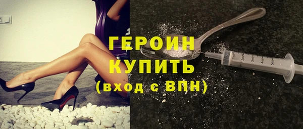 ГАЛЛЮЦИНОГЕННЫЕ ГРИБЫ Бородино