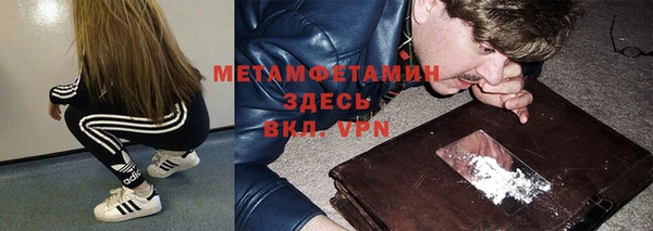 тгк Бугульма