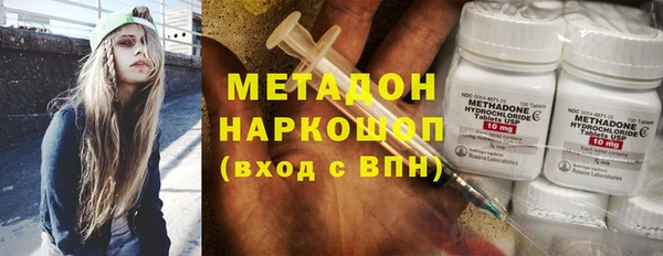 тгк Бугульма