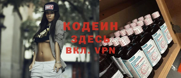 тгк Бугульма