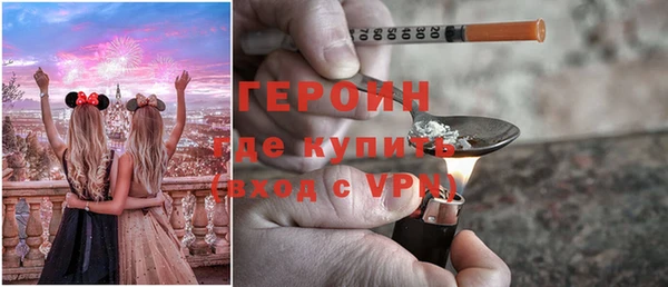 метамфетамин Бронницы
