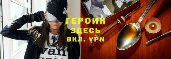 тгк Бугульма