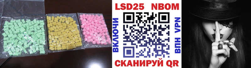 Лсд 25 экстази ecstasy  где можно купить наркотик  Вяземский 