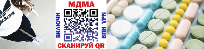 hydra как зайти Вяземский МДМА молли