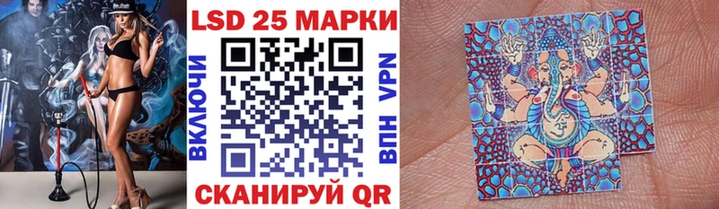 Наркотические марки 1,8мг  купить закладку  Вяземский 