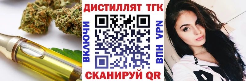 ТГК концентрат  Вяземский 